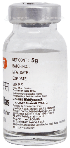 Baidyanath Puspadhanwa Ras 5gm
