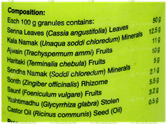 Kabzi Lite Granules 120Gm Kabzi Lite Granules 120Gm