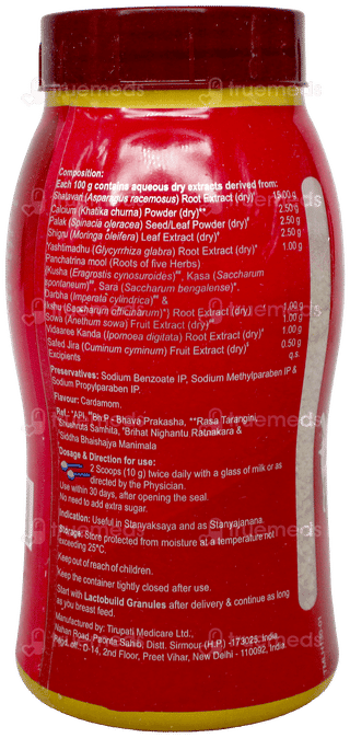Lactobuild Elaichi Flavour Granules 200Gm