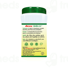 Baidyanath Isabbael Herbal Granules 100gm