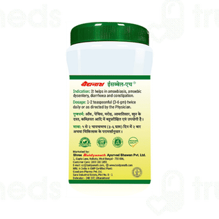 Baidyanath Isabbael Herbal Granules 100gm