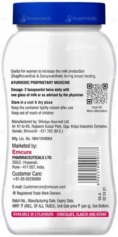 Galact Chocolate Flavour Granules 200gm