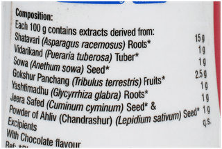 Galact Chocolate Flavour Granules 200Gm