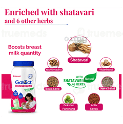 Galact Chocolate Flavour Granules 200gm