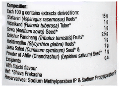 Galact Elaichi Flavour Granules 400Gm