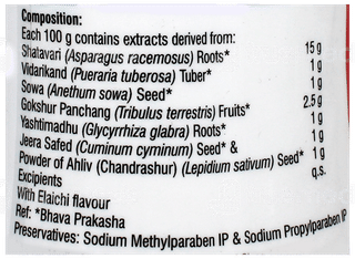 Galact Elaichi Flavour Granules 400Gm