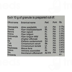 Kottakkal Ayurveda Talisule Granule 100gm