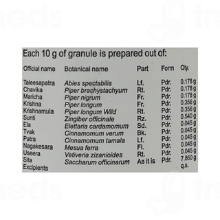 Kottakkal Ayurveda Talisule Granule 100gm