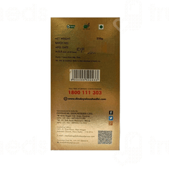 Dindayal Diabegon Granules 250gm