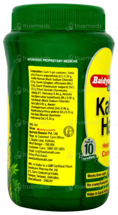 Baidyanath Kabz Har 100gm