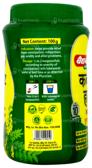 Baidyanath Kabz Har 100gm