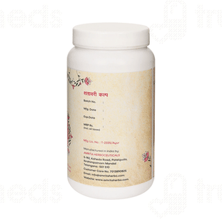 Amrita Shatavari Kalpa Granules 500Gm