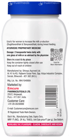 Galact Natural Elaichi Flavour Granules 600gm
