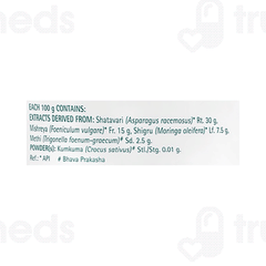 Himalaya Galactosure Elaichi Flavour Granules 200Gm