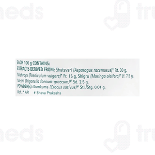Himalaya Galactosure Elaichi Flavour Granules 200Gm