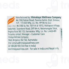 Himalaya Galactosure Elaichi Flavour Granules 200Gm