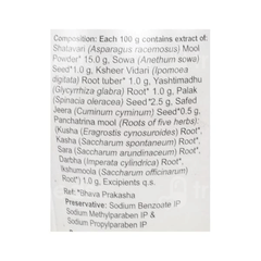Lactonic Elaichi Flavour Granules 200Gm