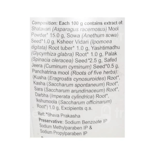 Lactonic Elaichi Flavour Granules 200Gm