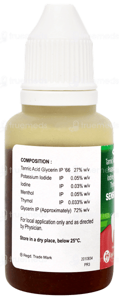 Sensoform Paint 20ml