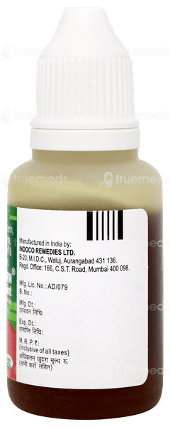 Sensoform Paint 20ml