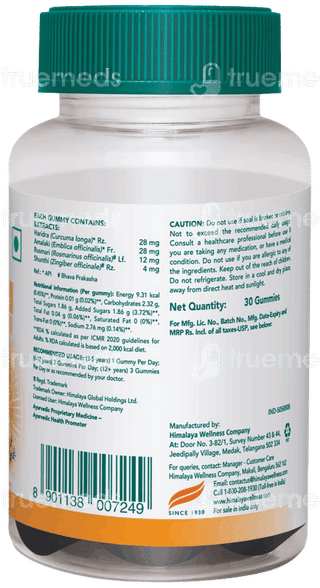 Himalaya Septilin Tamarind Flavor Gummies 30