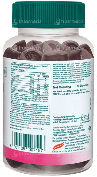 Himalaya Healthy Skin & Nails Gummies 30