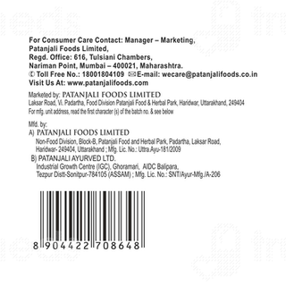 Patanjali Anti Bacterial Herbal Hand Wash 750Ml
