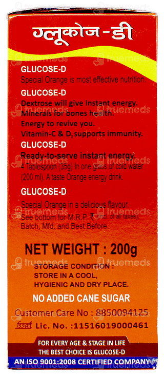 Glucose D Orange Powder 200gm