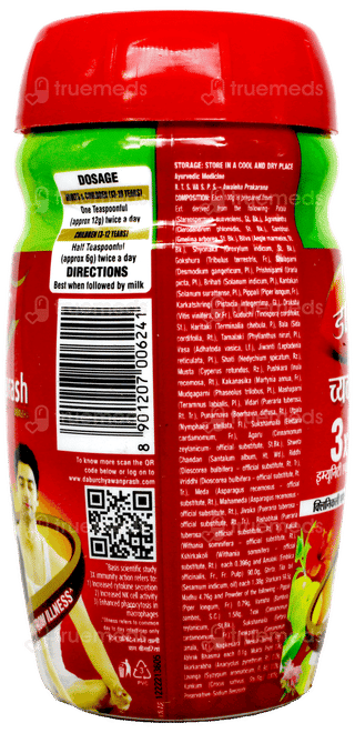 Dabur Chyawanprash Awaleha 3X Immunity Action 250Gm