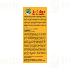 Zandu Kesari Jivan Fit For Diabetic 450gm