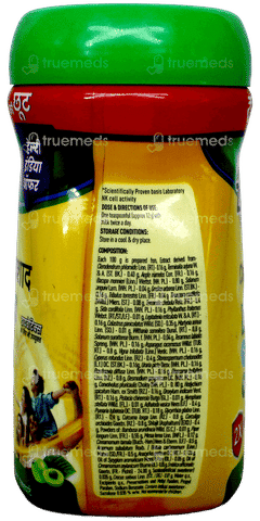 Zandu Chyavanprashad 2X Immunity No Added Sugar 450Gm