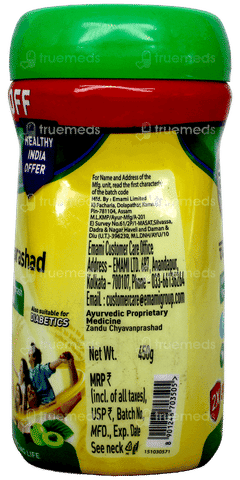 Zandu Chyavanprashad 2X Immunity No Added Sugar 450Gm