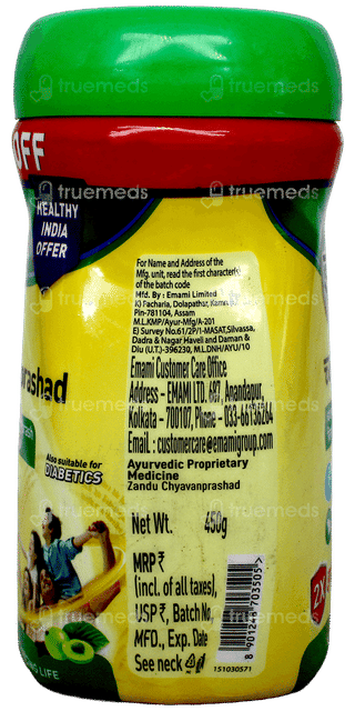 Zandu Chyavanprashad 2X Immunity No Added Sugar 450Gm