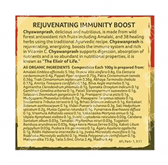 Organic India Chyawanprash 500gm