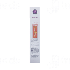 Flamingo Knee Cap Large 1 Flamingo Knee Cap Large 1