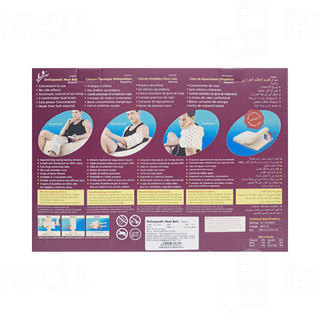 Flamingo Orthopaedic Heating Belt Regular 1