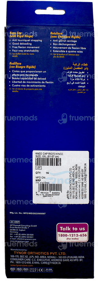 Tynor Knee Cap With Rigid Hinge D06 Xxl 1