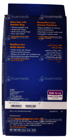 Tynor Knee Cap With Patellar Ring D07 Xl 1