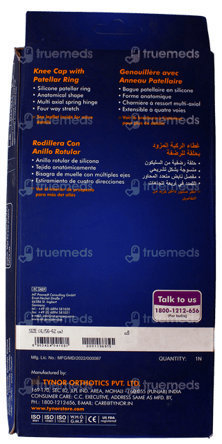Tynor Knee Cap With Patellar Ring D07 Xl 1