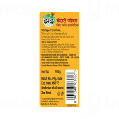 Zandu Kesari Jivan Fit For Diabetic 900Gm Zandu Kesari Jivan Fit For Diabetic 900Gm