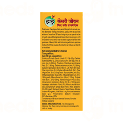 Zandu Kesari Jivan Fit For Diabetic 900Gm Zandu Kesari Jivan Fit For Diabetic 900Gm