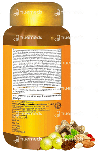 Baidyanath Chyawan Vit Sugar Free 500gm