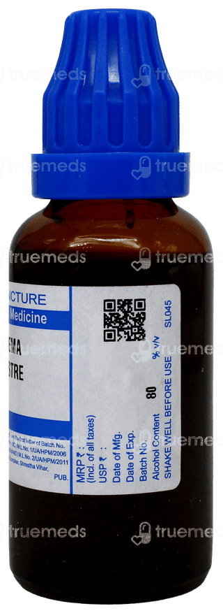 Sbl Gymnema Sylvestre Q Mother Tincture 30Ml