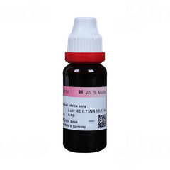 Dr Reckeweg Jaborandi Q Mother Tincture 20ml