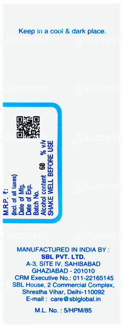 Sbl Jacaranda Caroba Q Mother Tincture 30ml