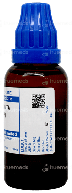 Sbl Cucurbita Pepo Q Mother Tincture 30 ML Sbl Cucurbita Pepo Q Mother Tincture 30 ML