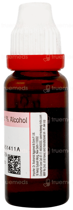 Dr Reckeweg Aspidosperma Q Mother Tincture 20ml