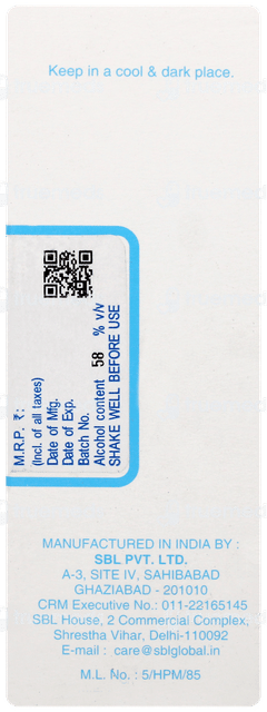 Sbl Uva Ursi Q Mother Tincture 30ml