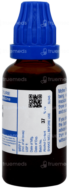 Sbl Lemna Minor Q Mother Tincture 30ml