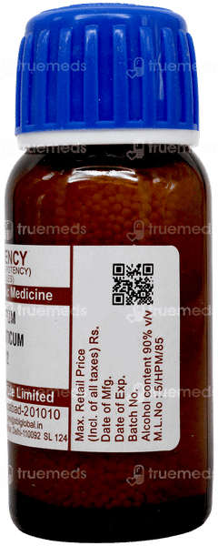 Sbl Natrum Muriaticum 0/2 Lm Globules 20 GM Sbl Natrum Muriaticum 0/2 Lm Globules 20 GM